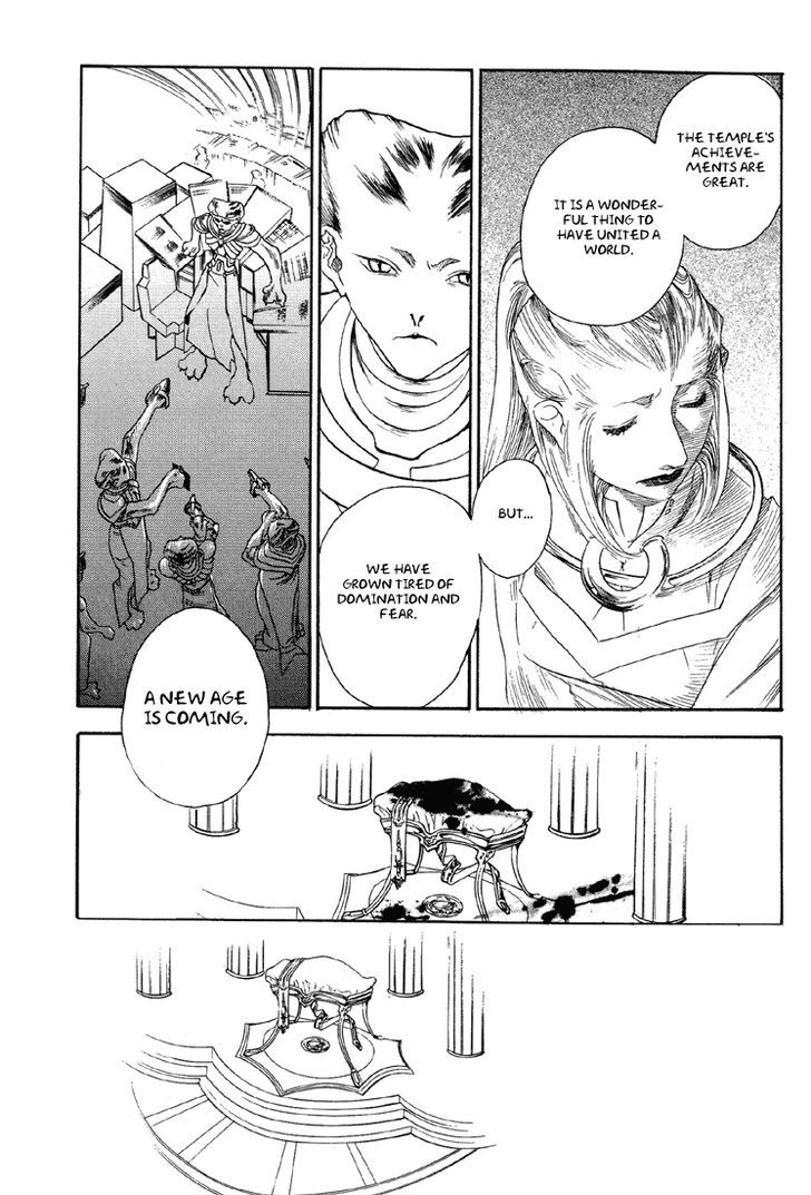 Hoshi No Sabaku Chapter 5 #24