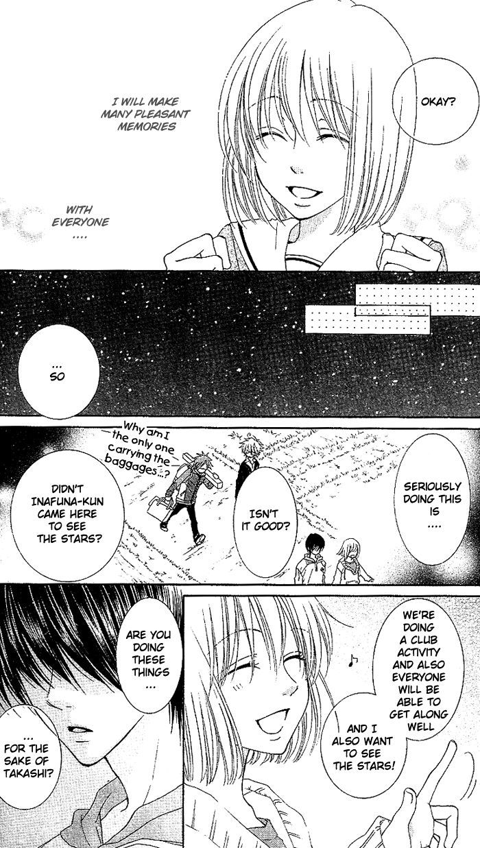 Hoshiiro No Okurimono Chapter 1 #22