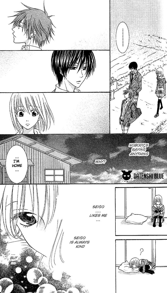 Hoshiiro No Okurimono Chapter 1 #35