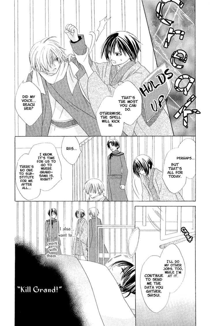 Hoshiyomi No Yogensha Chapter 5 #16