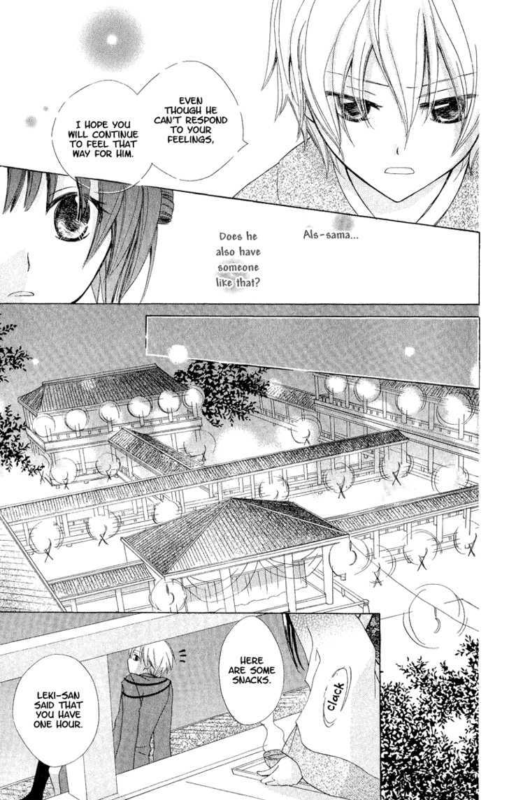 Hoshiyomi No Yogensha Chapter 3 #37