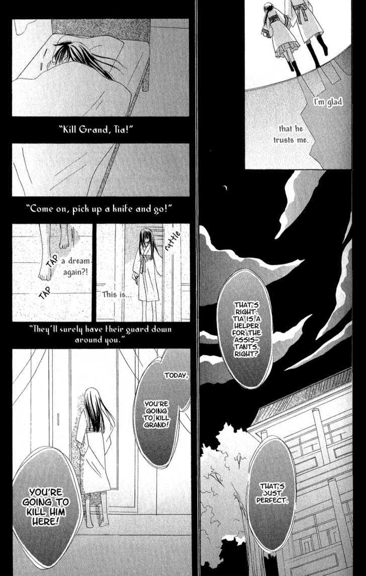 Hoshiyomi No Yogensha Chapter 2 #35