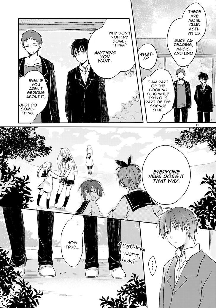 Inakami Chapter 2 #13