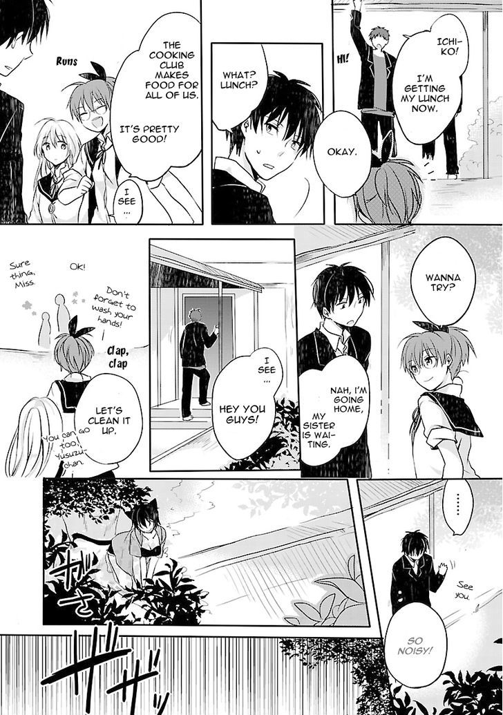 Inakami Chapter 2 #15