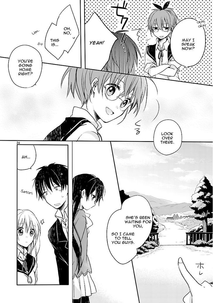 Inakami Chapter 2 #26