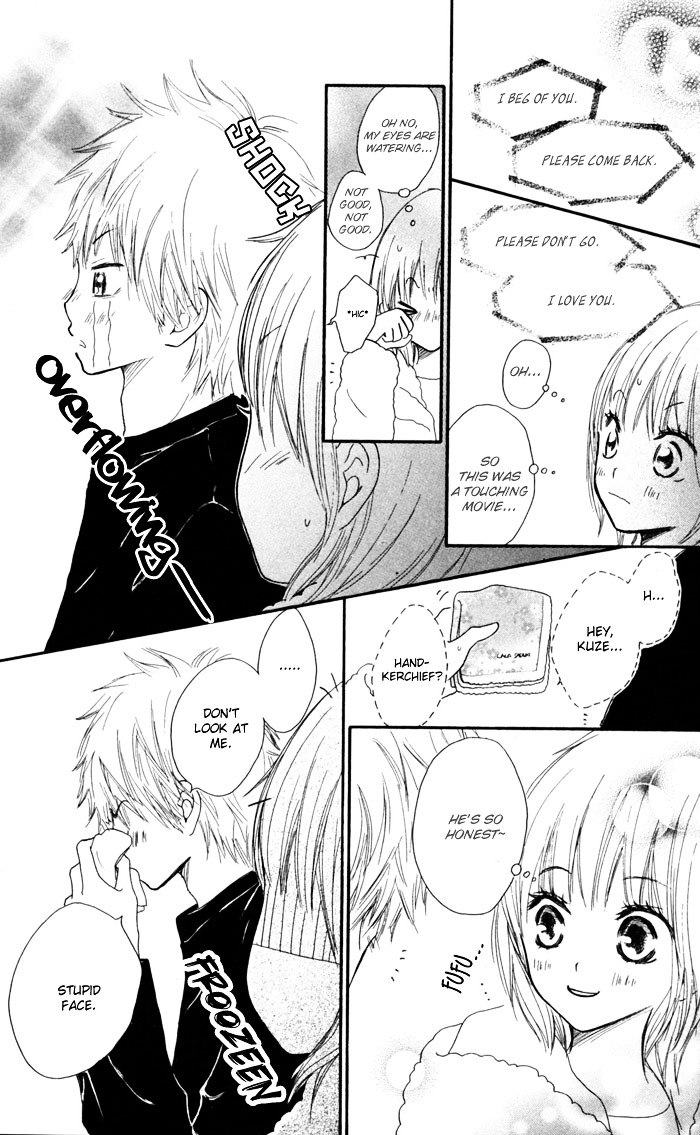 Houkago Love Age Chapter 5 #3