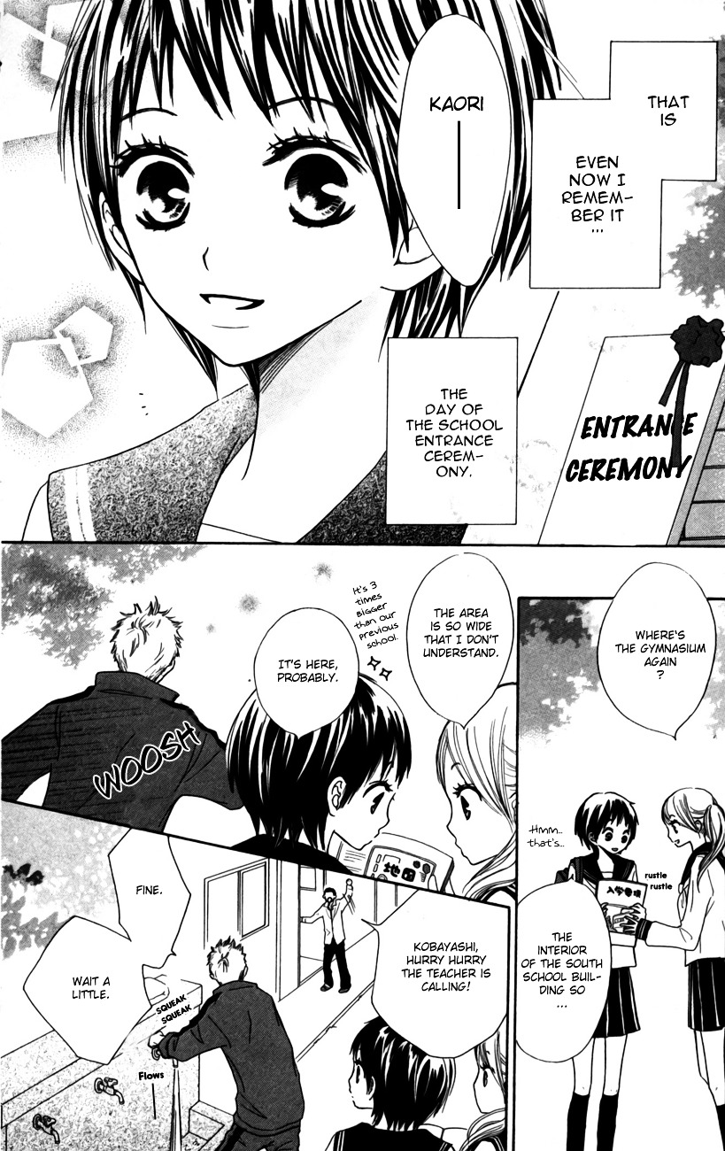 Houkago Love Age Chapter 4 #3