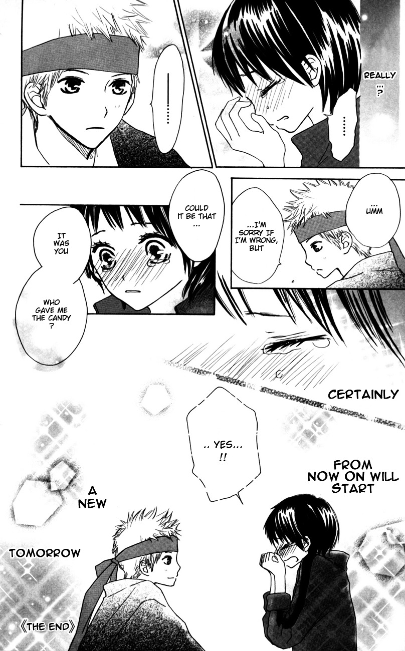 Houkago Love Age Chapter 4 #31