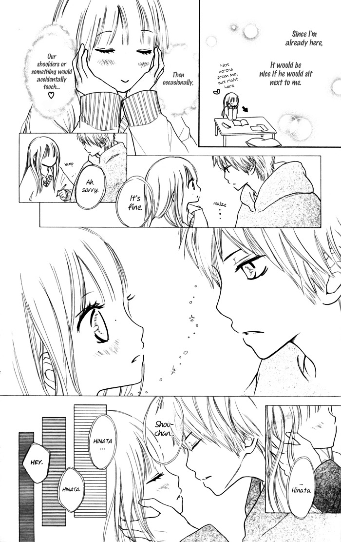 Houkago Love Age Chapter 2 #12