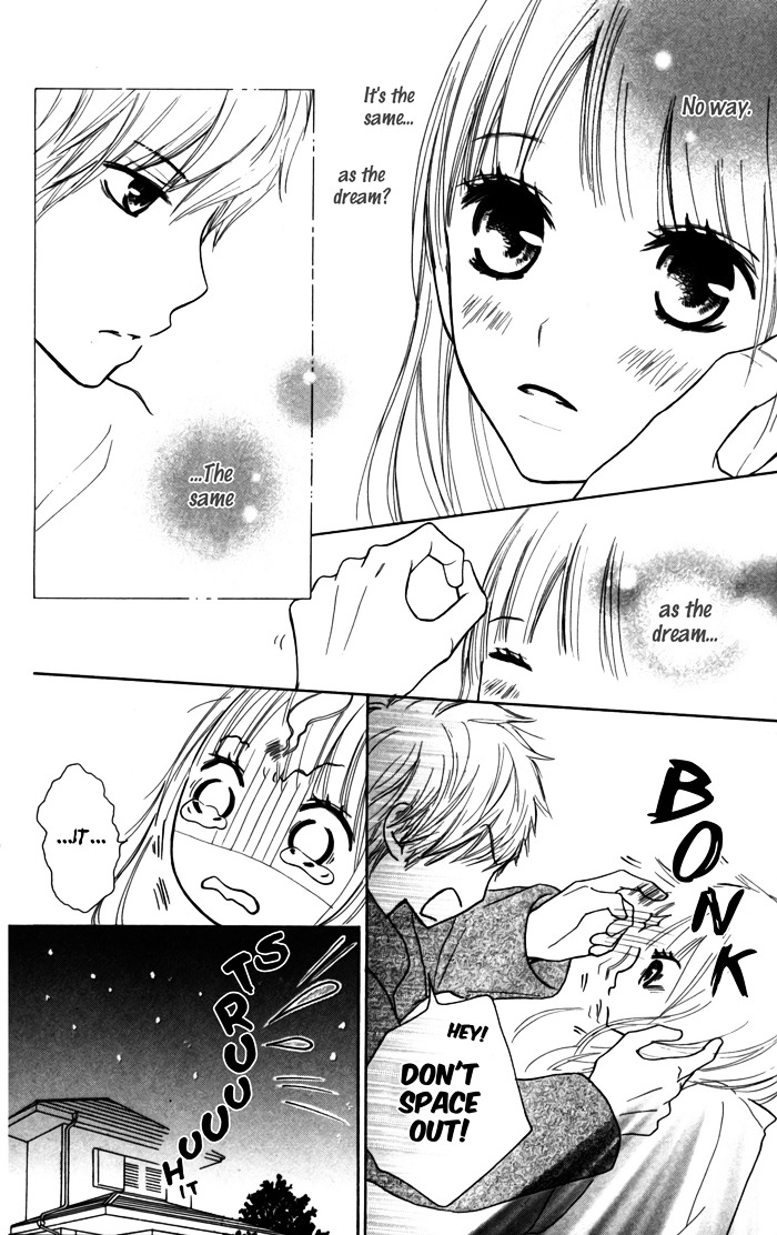 Houkago Love Age Chapter 2 #14