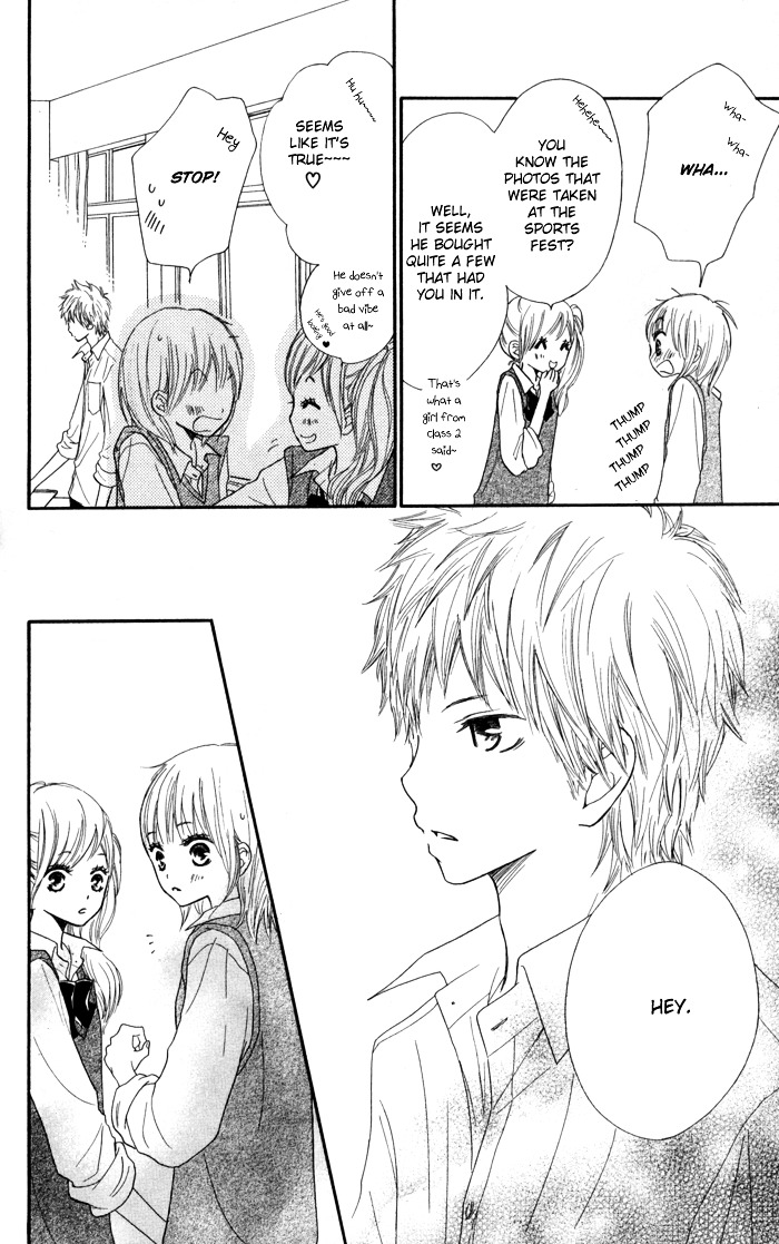 Houkago Love Age Chapter 3 #13