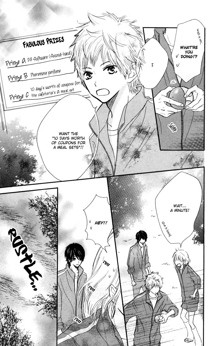 Houkago Love Age Chapter 3 #24