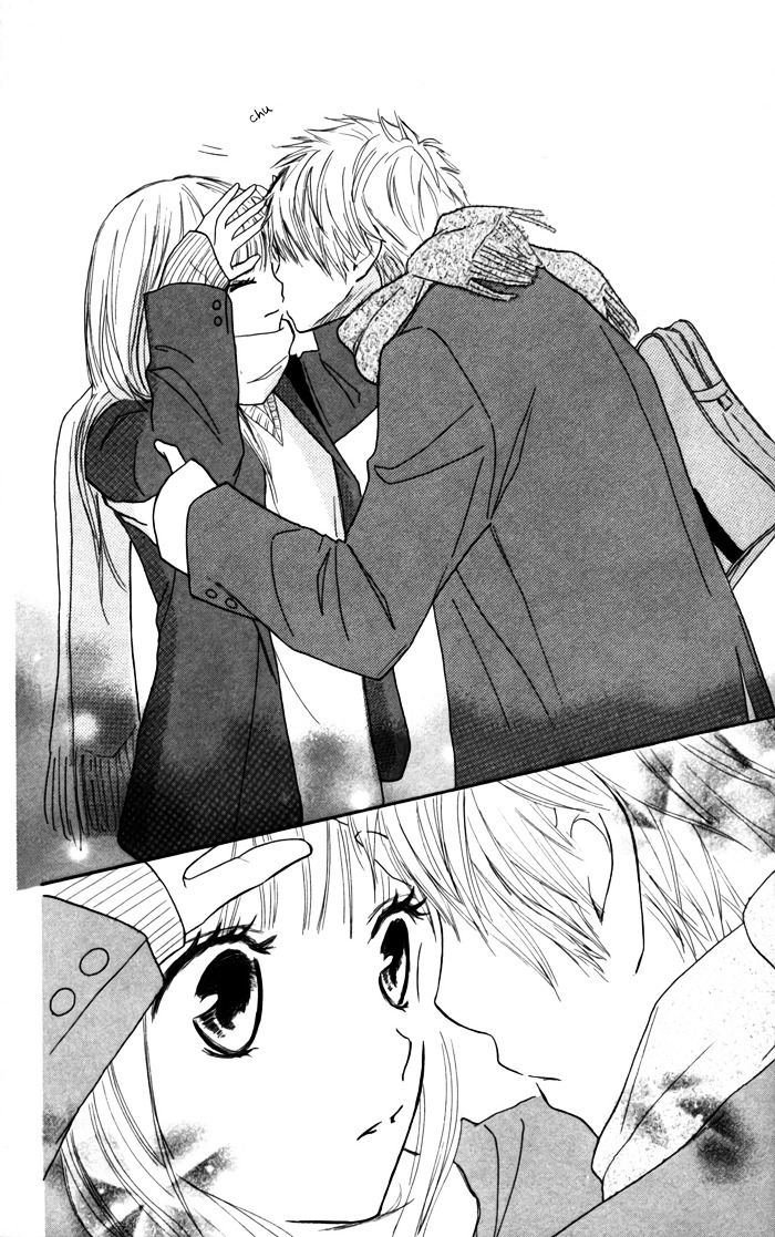 Houkago Love Age Chapter 2 #42