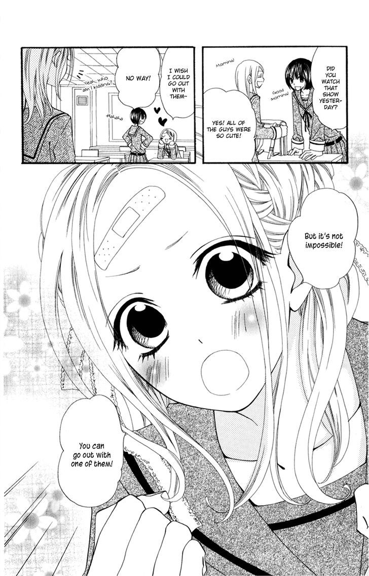 Hot Milk (Komura Ayumi) Chapter 2 #3