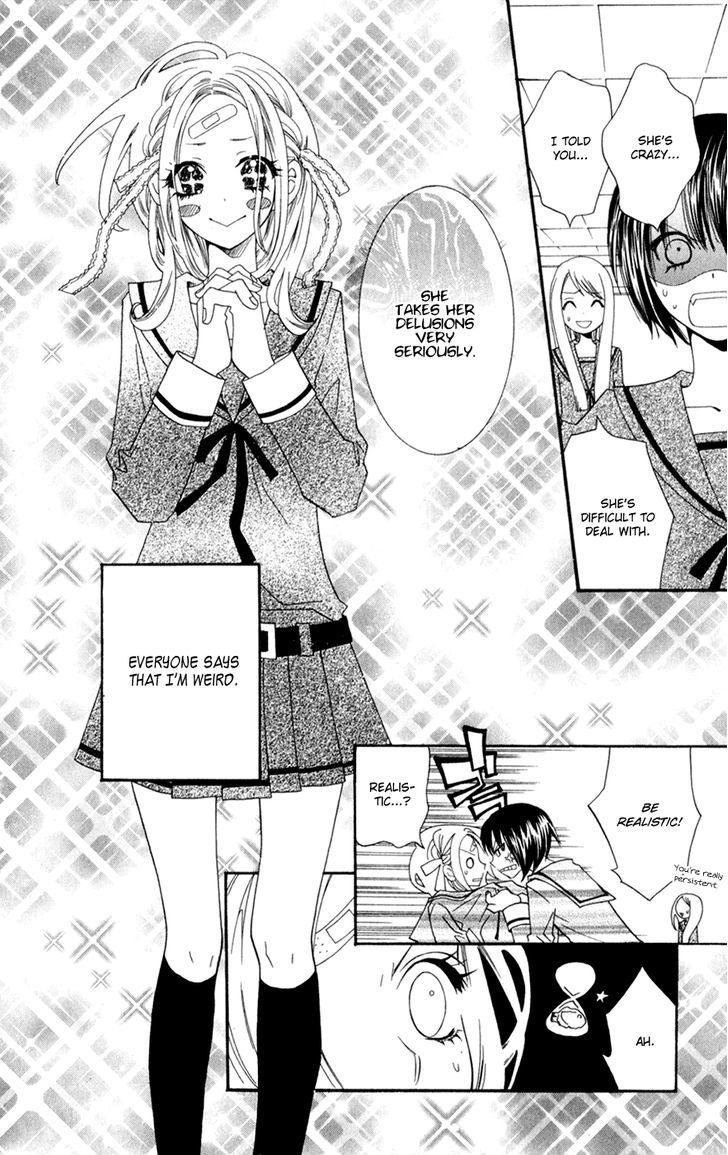 Hot Milk (Komura Ayumi) Chapter 2 #5