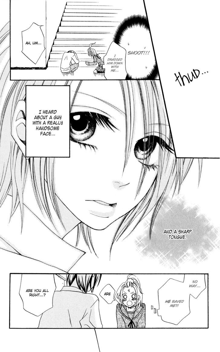 Hot Milk (Komura Ayumi) Chapter 2 #21