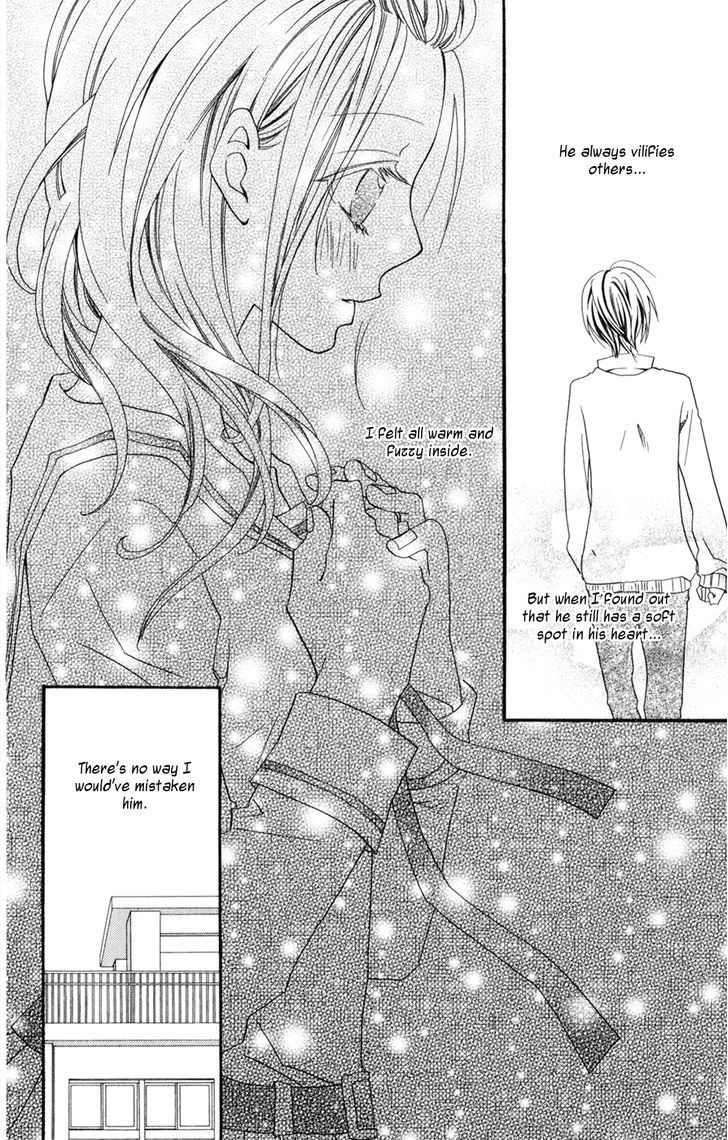 Hot Milk (Komura Ayumi) Chapter 2 #23