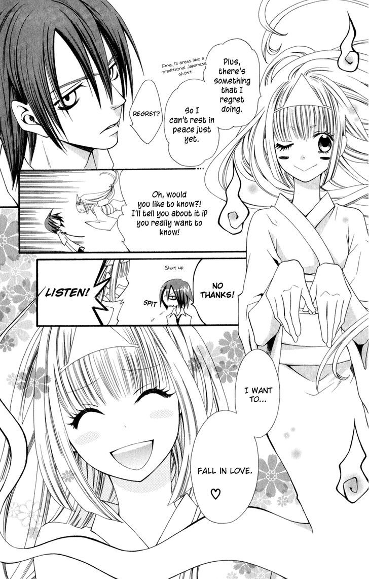 Hot Milk (Komura Ayumi) Chapter 1 #14