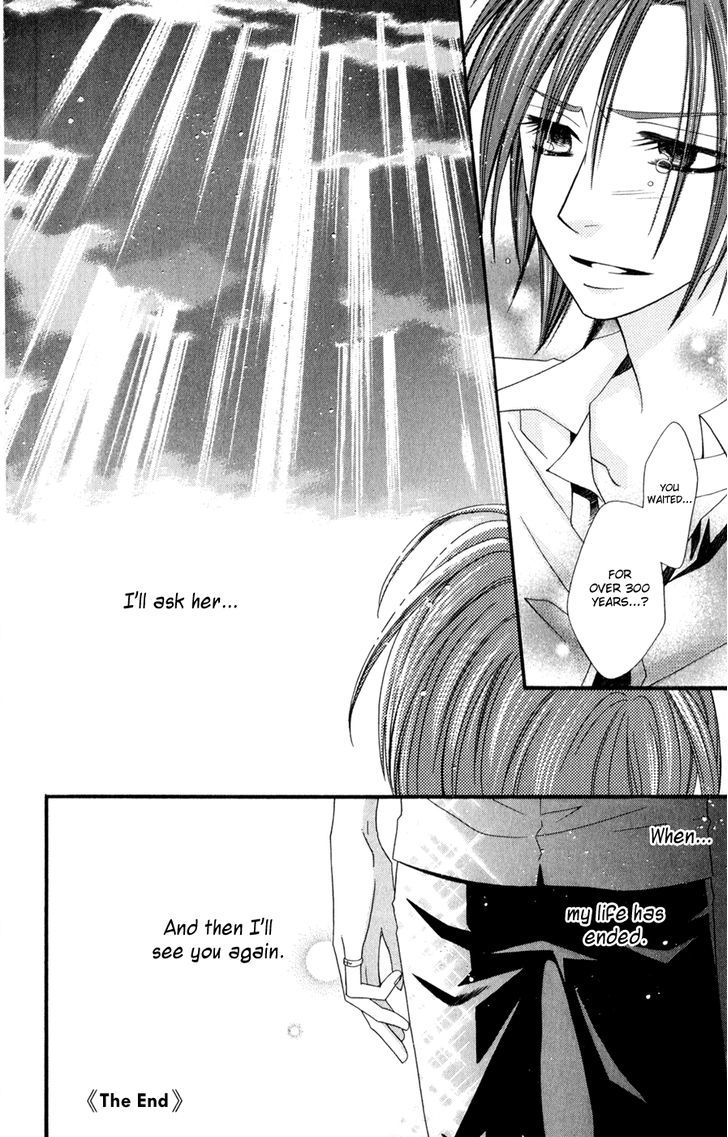 Hot Milk (Komura Ayumi) Chapter 1 #56