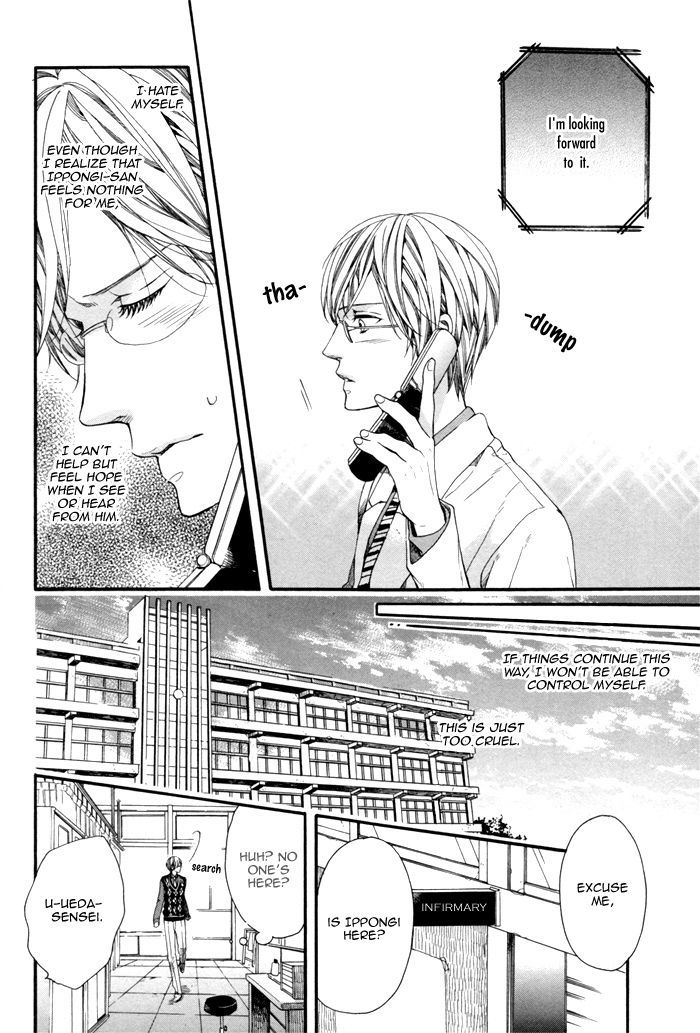Houkago No Love Call Chapter 2 #9