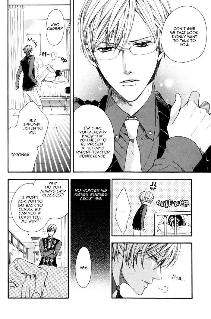 Houkago No Love Call Chapter 2 #11