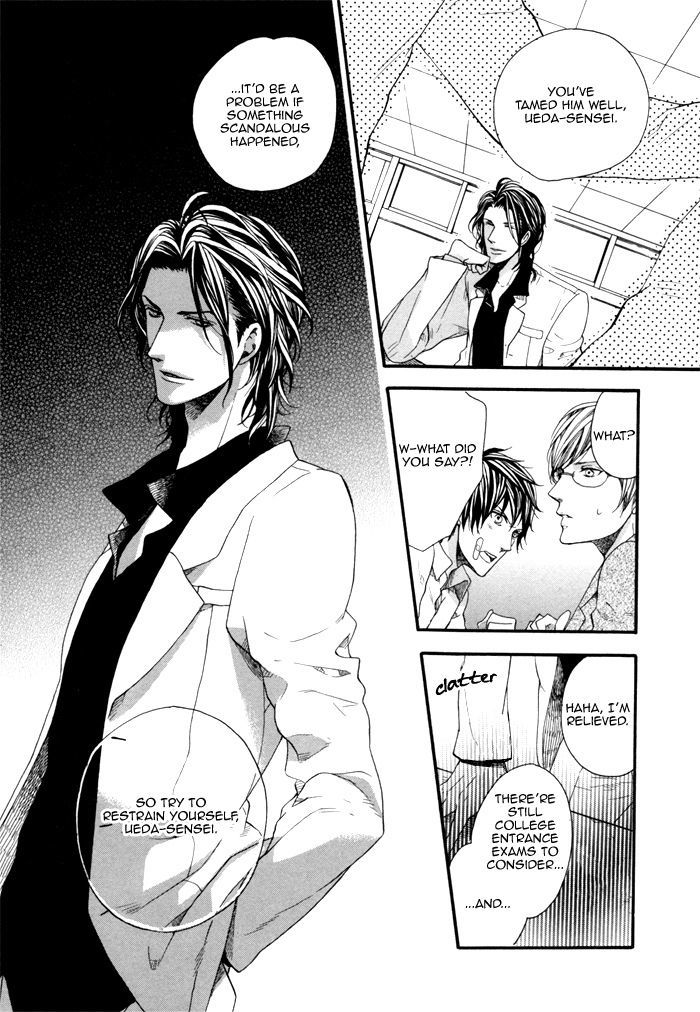 Houkago No Love Call Chapter 2 #17