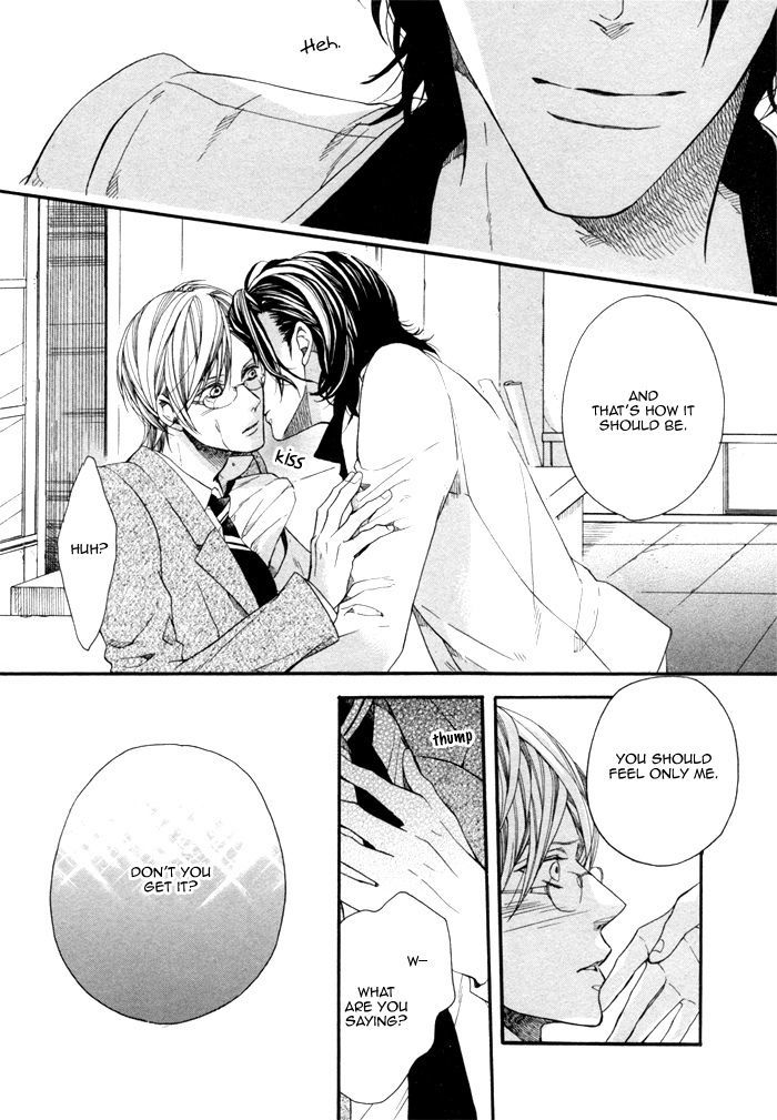 Houkago No Love Call Chapter 2 #31