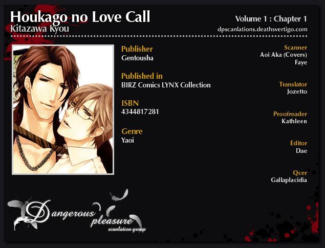 Houkago No Love Call Chapter 1 #3