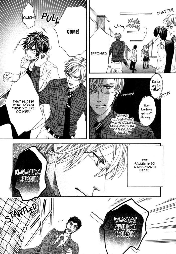Houkago No Love Call Chapter 1 #15