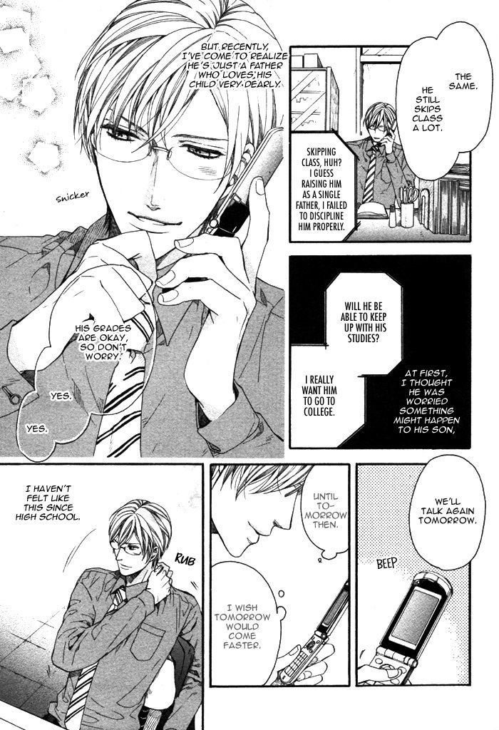 Houkago No Love Call Chapter 1 #20