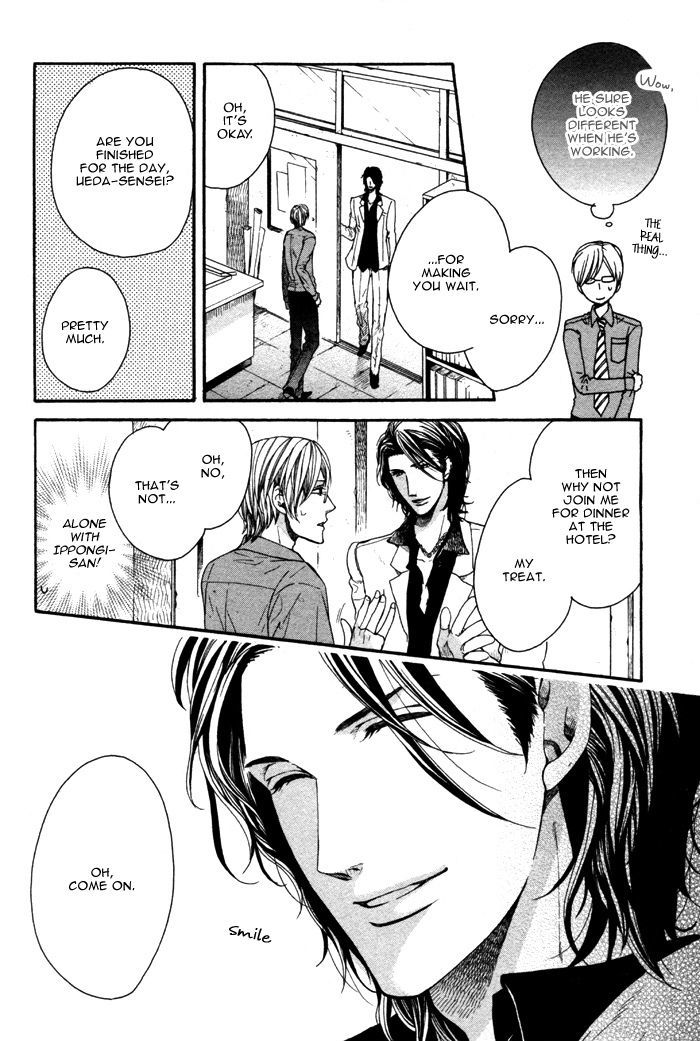 Houkago No Love Call Chapter 1 #25