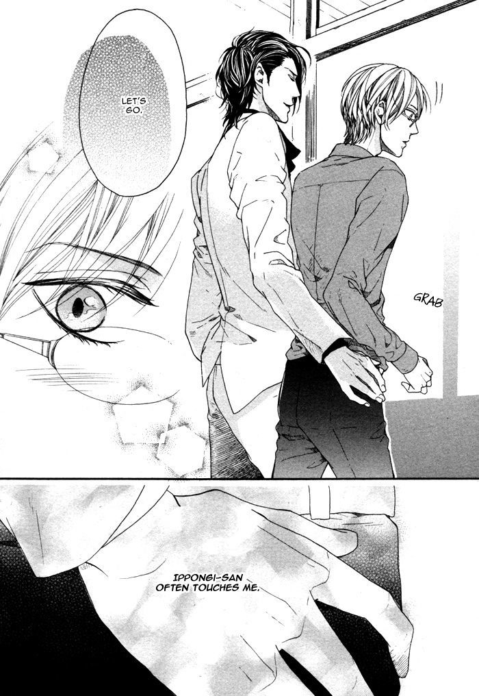 Houkago No Love Call Chapter 1 #26