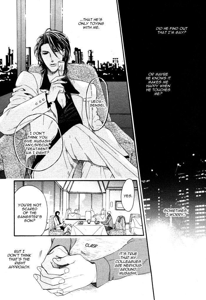 Houkago No Love Call Chapter 1 #27