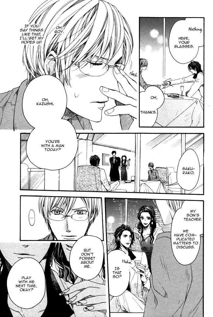 Houkago No Love Call Chapter 1 #32