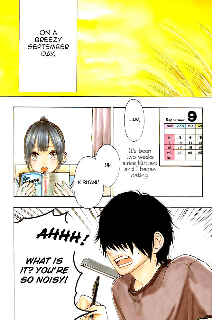 Houkago X Ponytail Chapter 5 #2