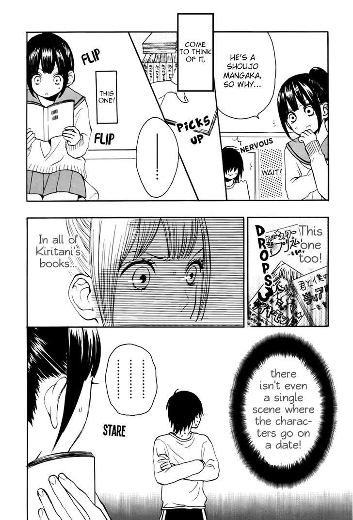 Houkago X Ponytail Chapter 5 #8