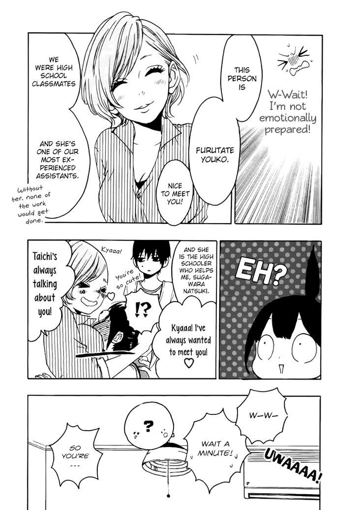 Houkago X Ponytail Chapter 4 #32