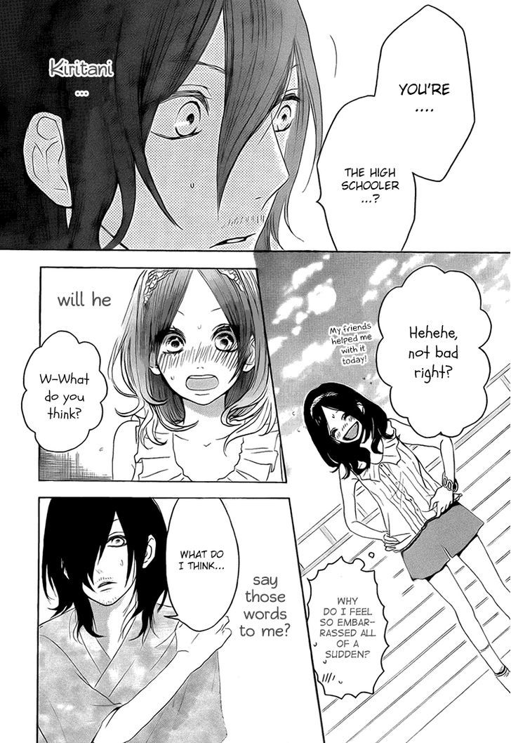 Houkago X Ponytail Chapter 2 #17