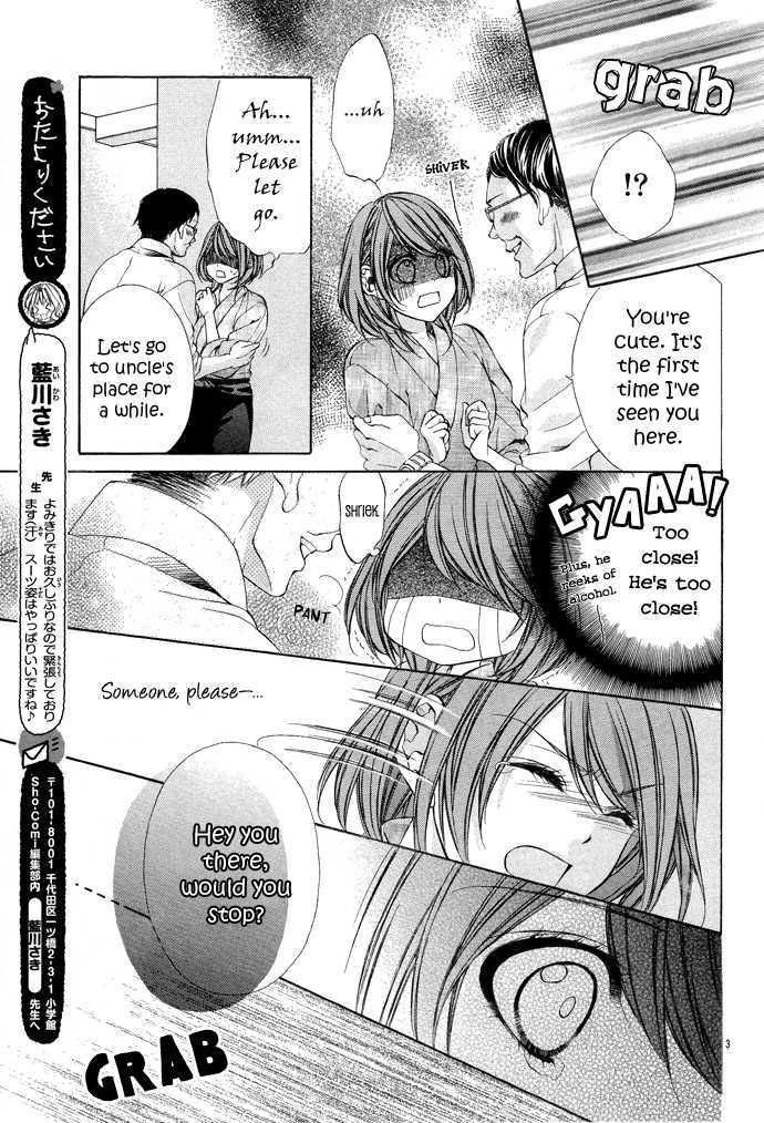 Houkago, Sensei To Koi Ni Ochiru Chapter 1 #7