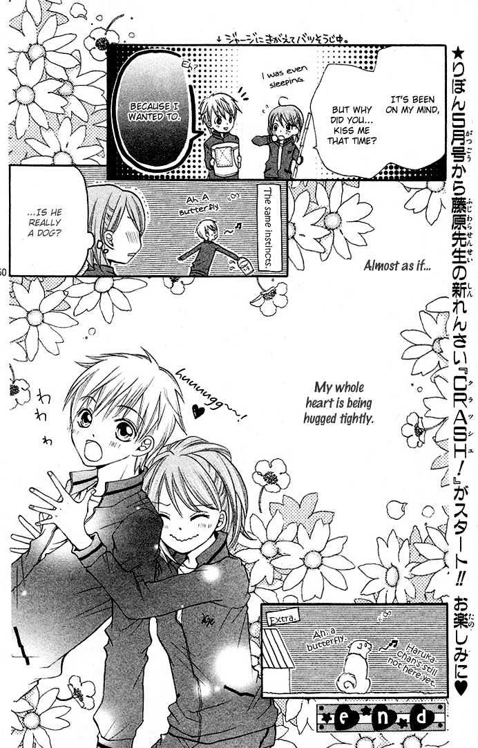 Hug! Chapter 0 #51