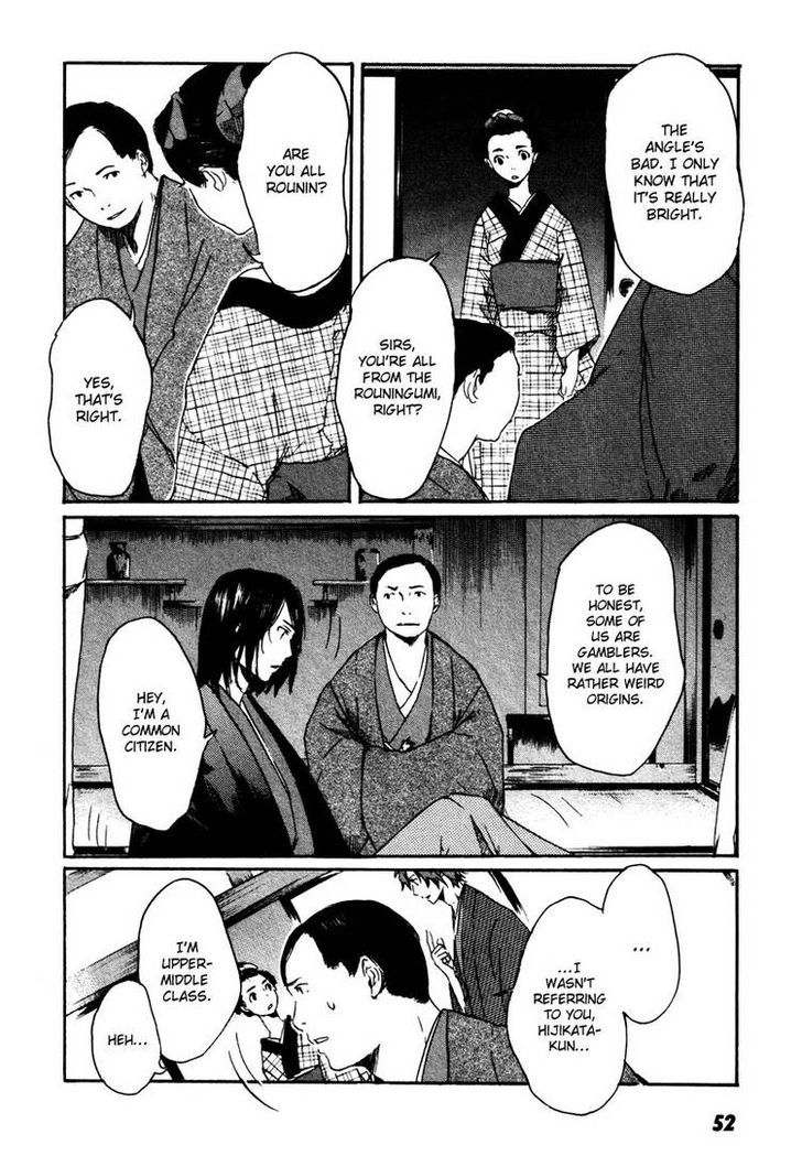 Hinata No Ookami - Shinsengumi Kidan Chapter 2 #13