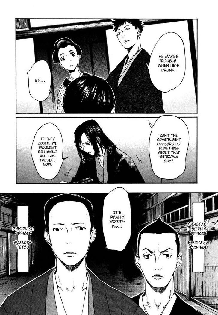 Hinata No Ookami - Shinsengumi Kidan Chapter 2 #16