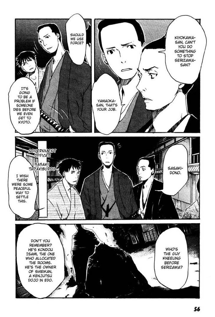 Hinata No Ookami - Shinsengumi Kidan Chapter 2 #17