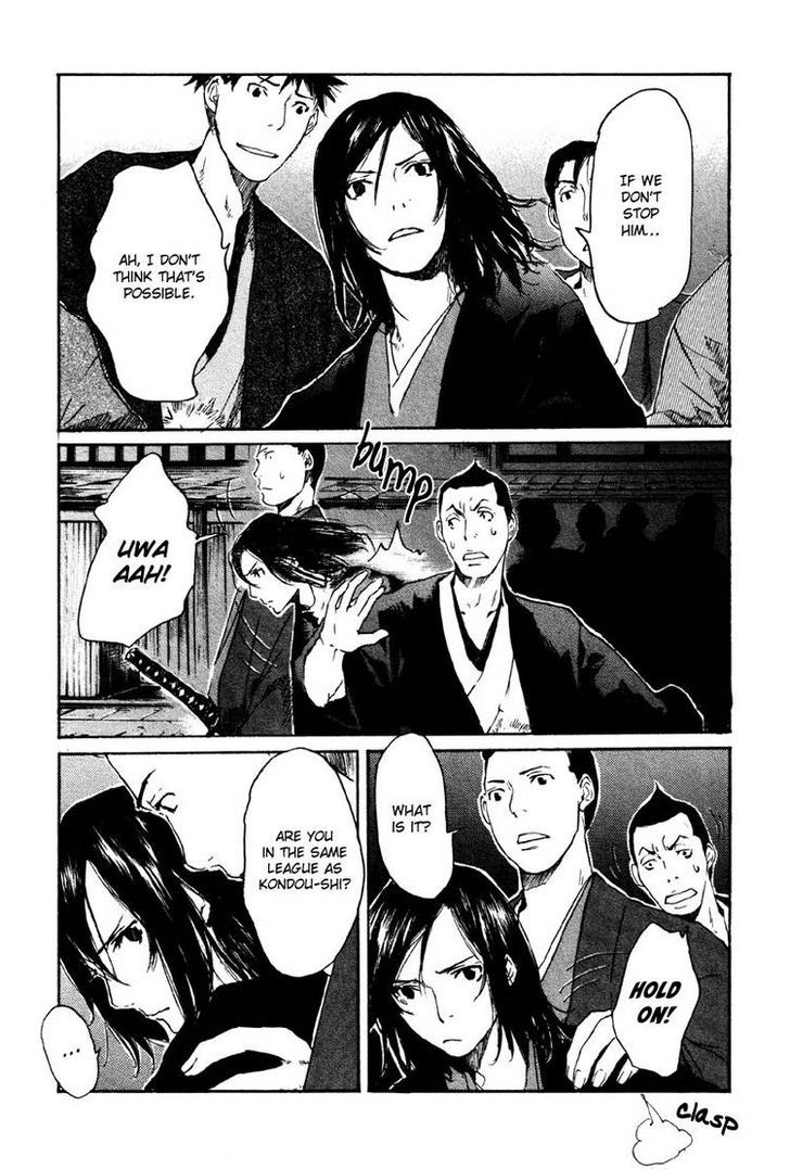 Hinata No Ookami - Shinsengumi Kidan Chapter 2 #22