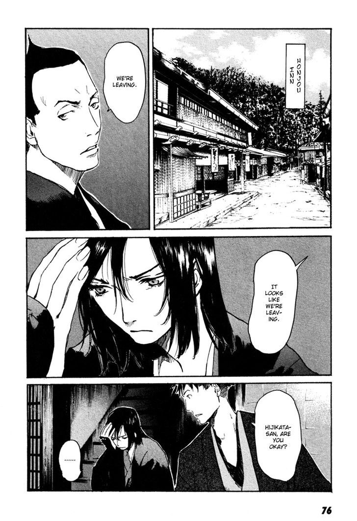 Hinata No Ookami - Shinsengumi Kidan Chapter 3 #3