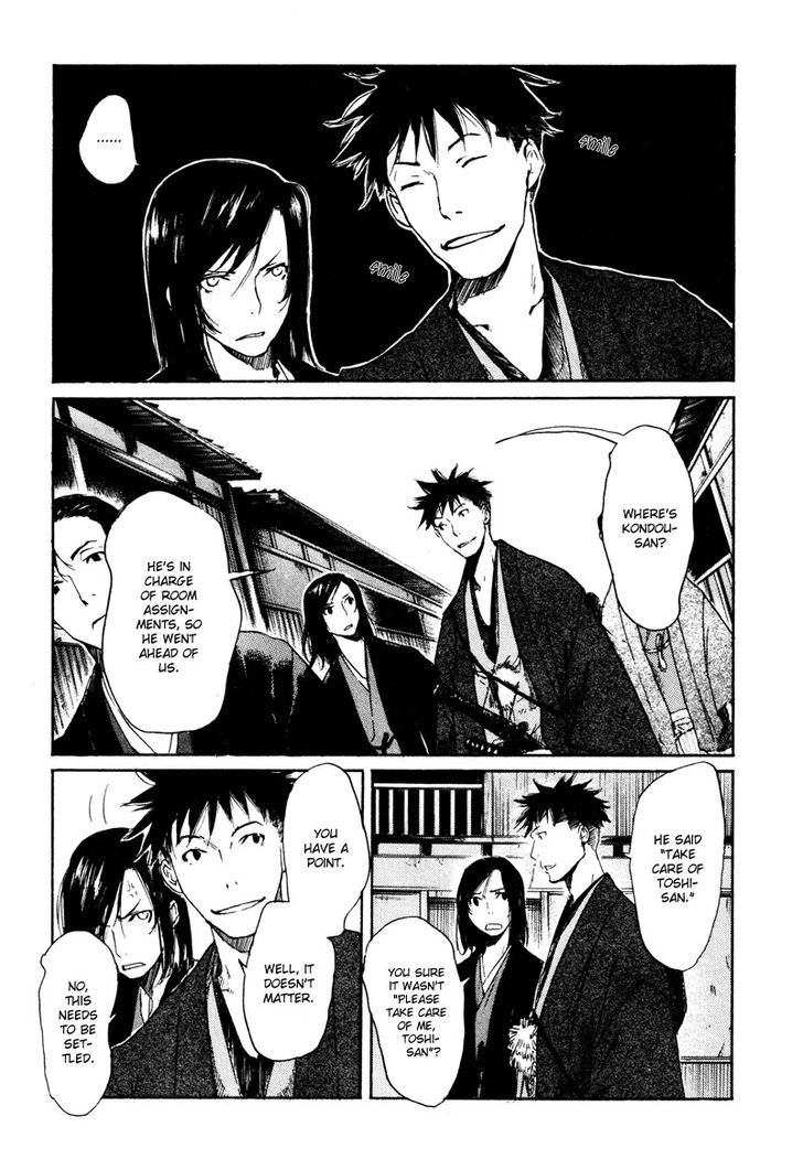 Hinata No Ookami - Shinsengumi Kidan Chapter 3 #6