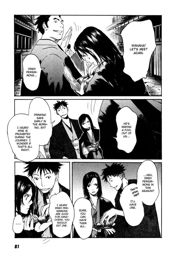 Hinata No Ookami - Shinsengumi Kidan Chapter 3 #8