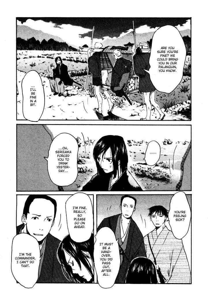 Hinata No Ookami - Shinsengumi Kidan Chapter 3 #10