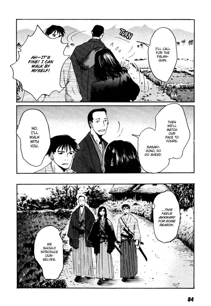 Hinata No Ookami - Shinsengumi Kidan Chapter 3 #11