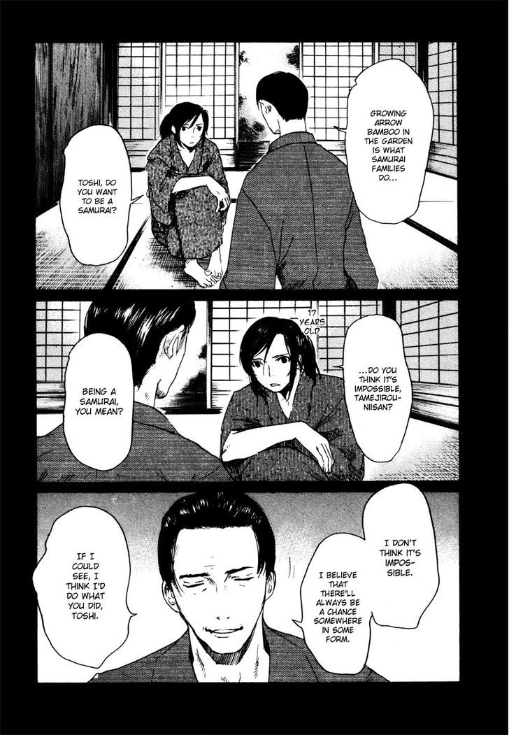 Hinata No Ookami - Shinsengumi Kidan Chapter 3 #18